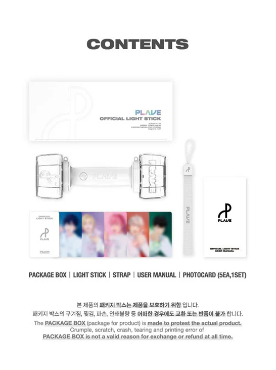 PLAVE - OFFICIAL LIGHT STICK - 2ND RELEASE - Image 2