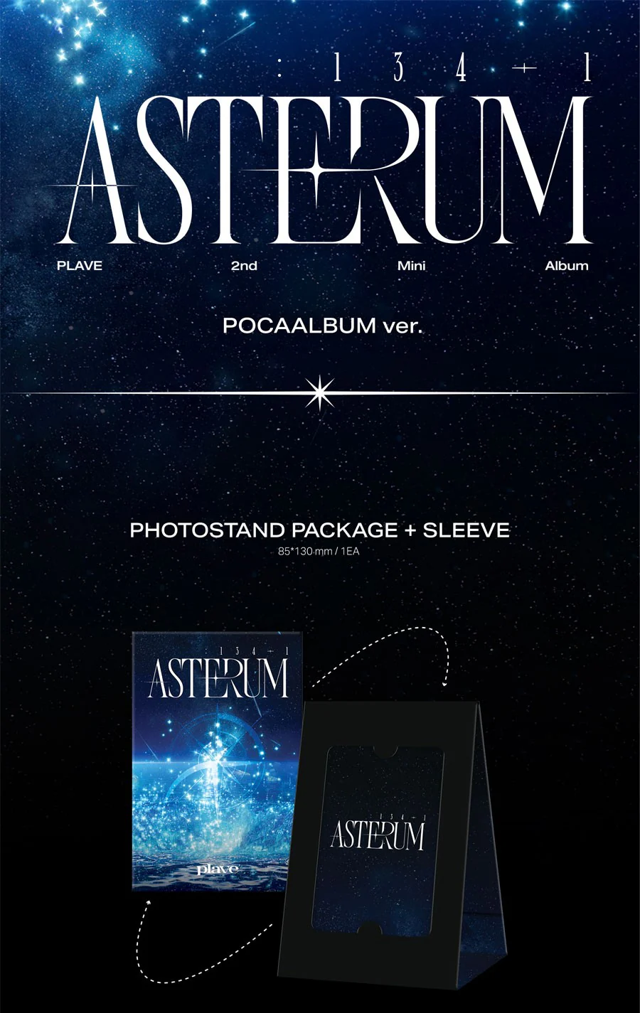 PLAVE - ASTERUM : 134-1 / POCA Album (QR/Digital version) - Image 2