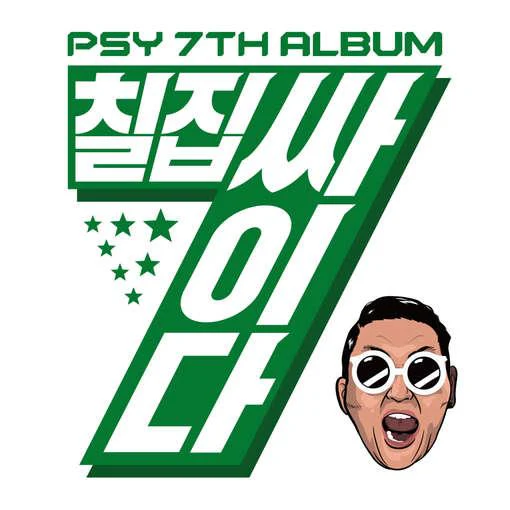 PSY - Psy Vol. 7