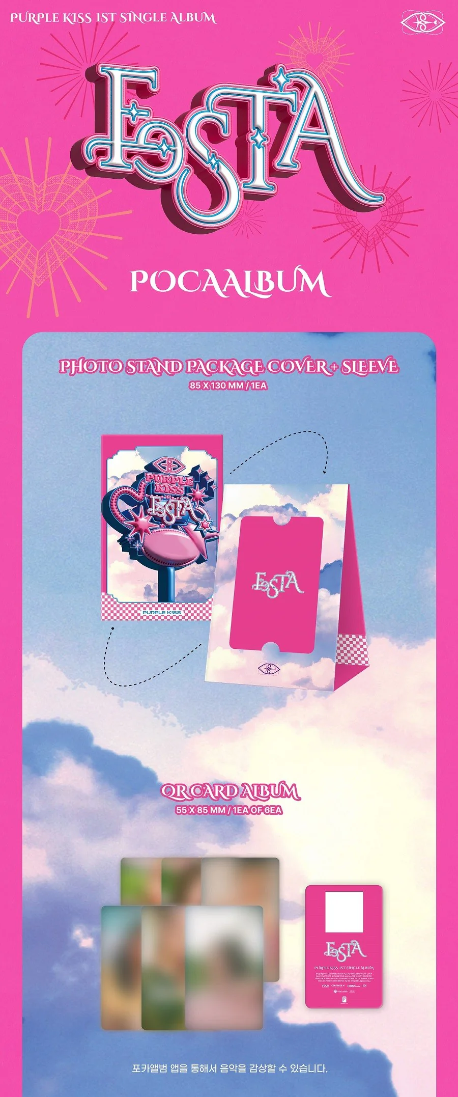 PURPLE KISS - FESTA (Poca Album) - Image 2