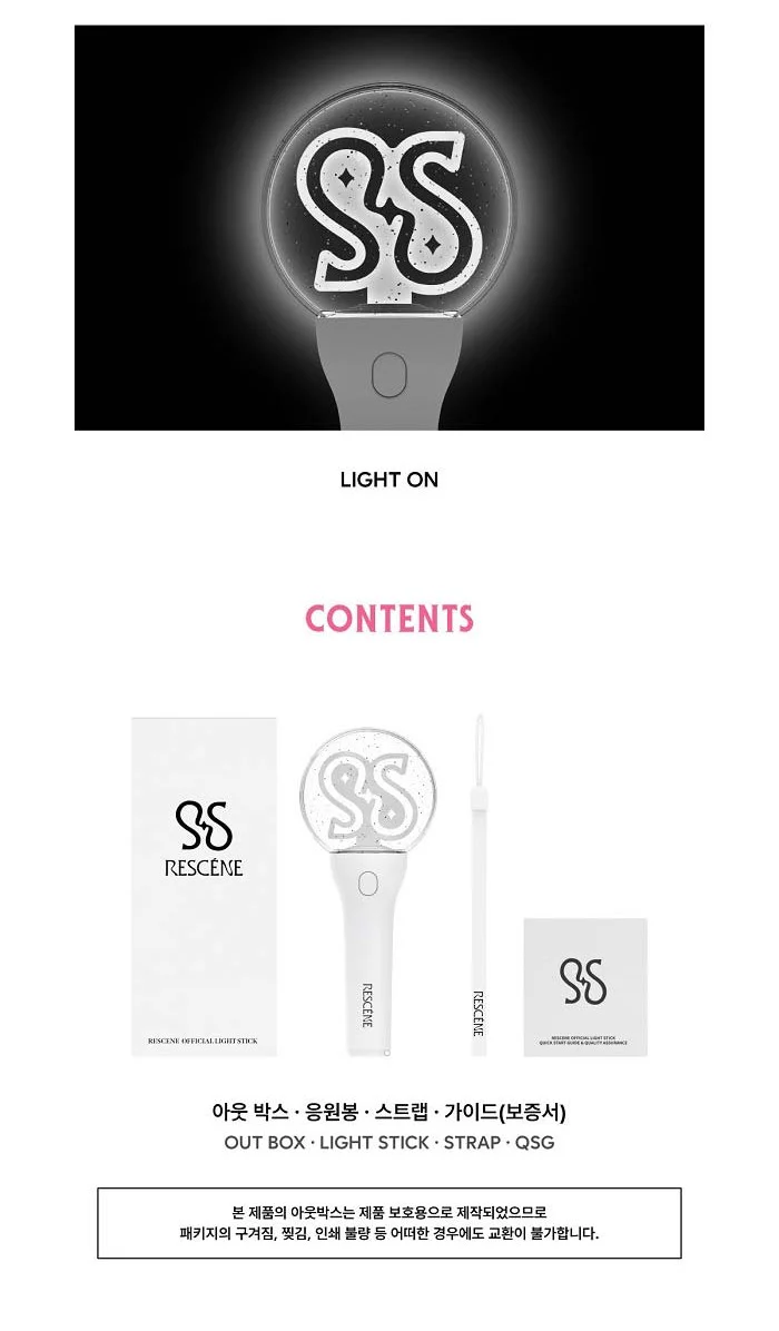 RESCENE - OFFICIAL LIGHT STICK - Image 2