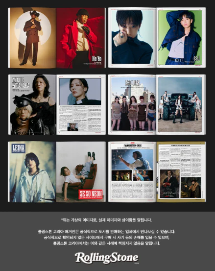 ROLLING STONE KOREA DECEMBER 2025 / Cover : JUNG KOOK (BTS) 2ND PRESS - Image 4