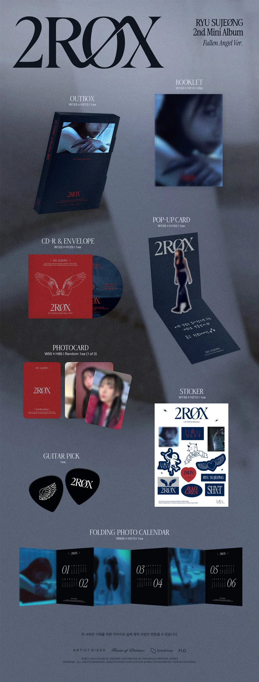 RYU SU JEONG - 2ROX [Fallen Angel Ver.] - Image 2