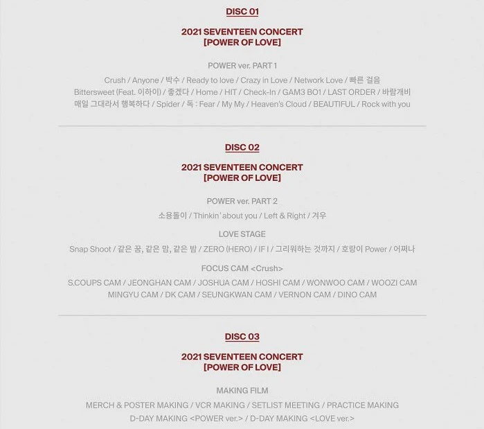 SEVENTEEN - 2021 SEVENTEEN CONCERT (POWER OF LOVE) 3DVD - Image 6