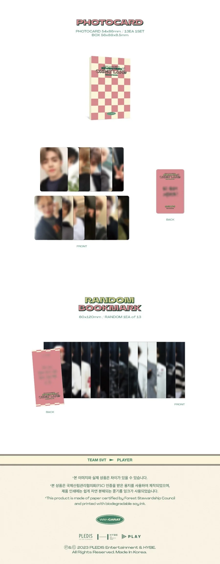 SEVENTEEN - 2022 SEVENTEEN In CARAT LAND : DIGITAL CODE + WEVERSE GIFT - Image 6