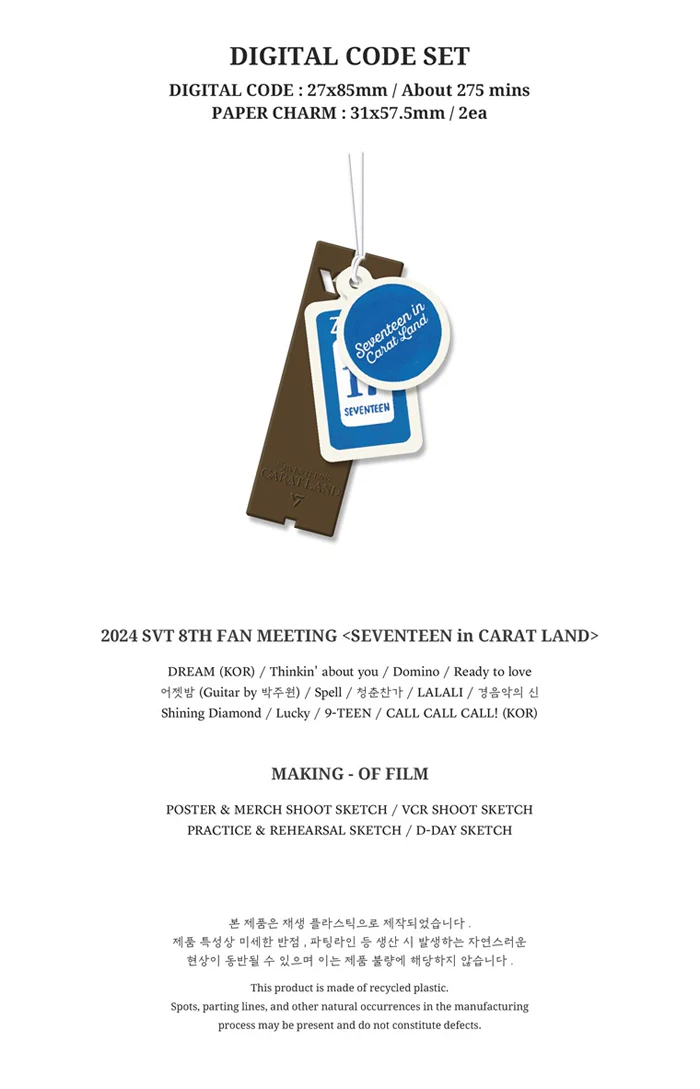 SEVENTEEN - 2024 SVT 8TH FAN MEETING SEVENTEEN in CARAT LAND MEMORY BOOK+ - Image 6