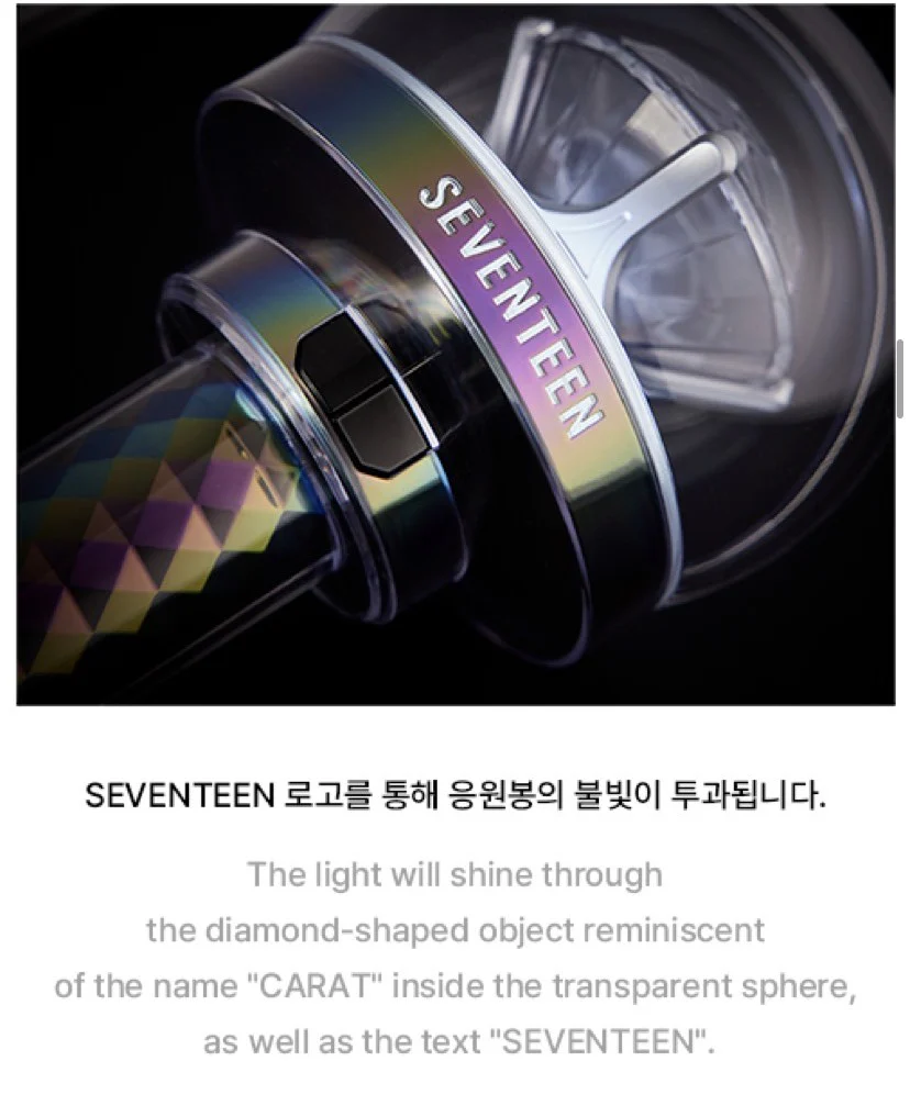 SEVENTEEN OFFICIAL LIGHT STICK Ver.3 - Image 6