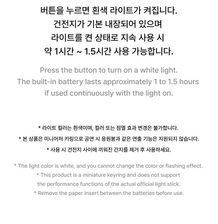 SEVENTEEN OFFICIAL LIGHT STICK Ver.3 KEYRING - Image 4