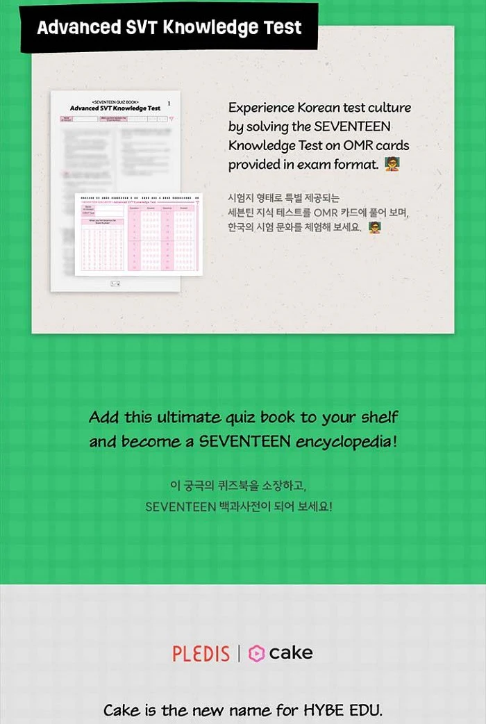 SEVENTEEN - QUIZ BOOK (Global Edition) - Image 5
