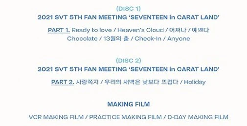 SEVENTEEN - 2021 SEVENTEEN In CARAT LAND 2DVD - Image 5