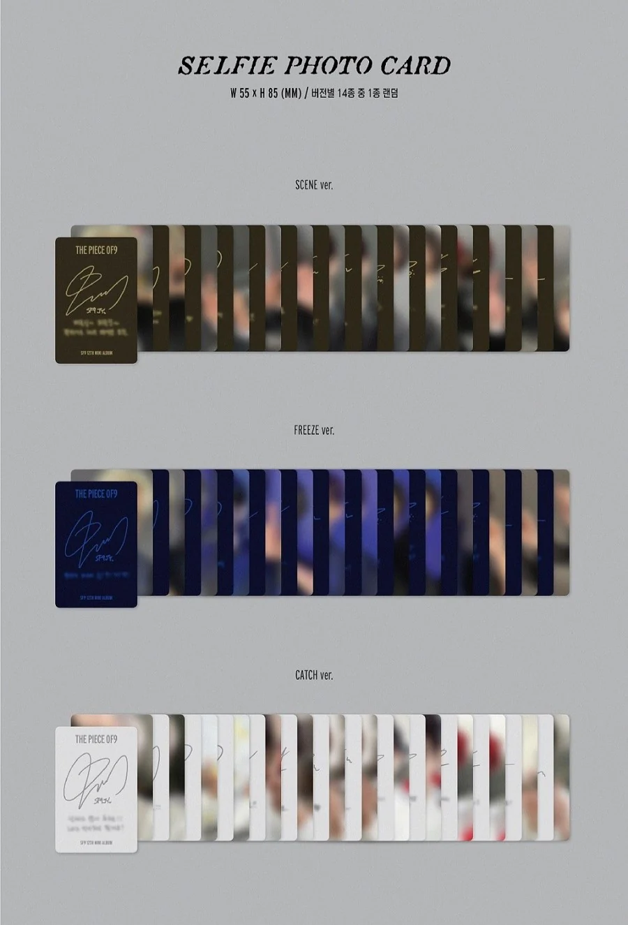 SF9 - THE PIECE OF9 - Image 9