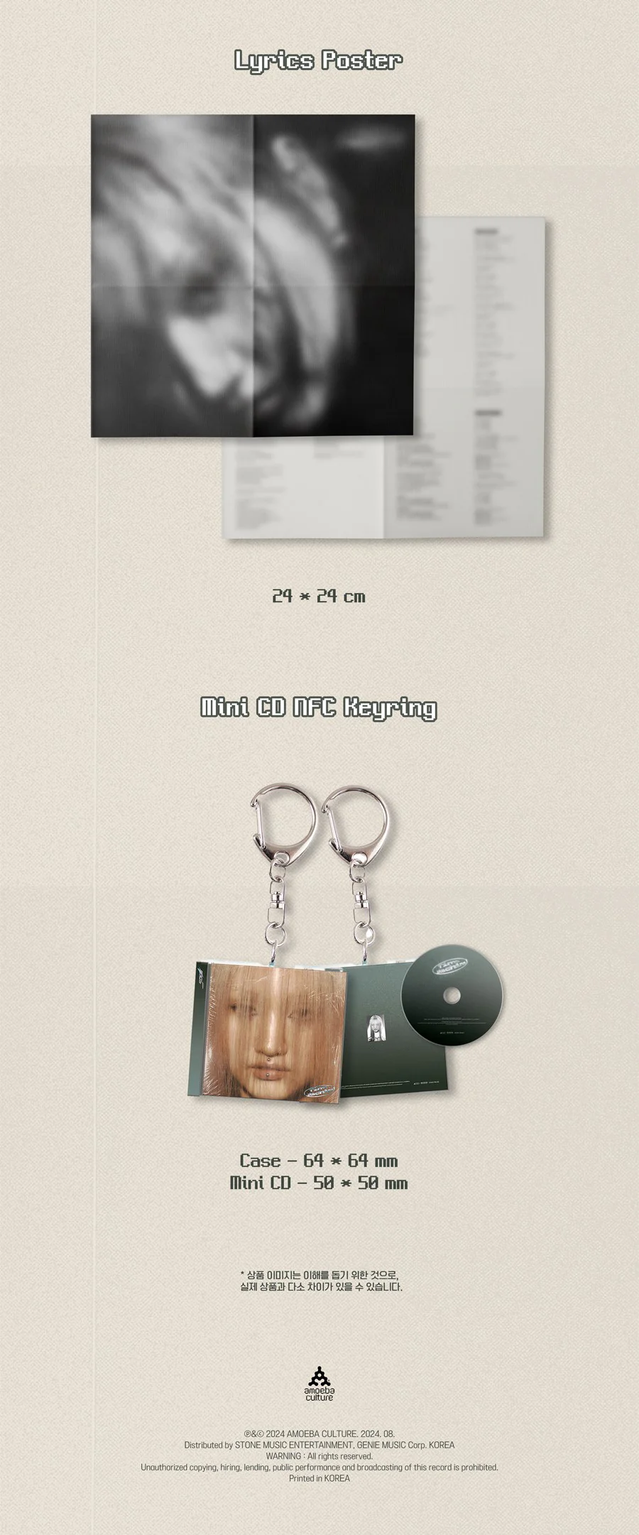 SOLE - Time Machine (CD + Mini CD NFC Keyring Edition) - Image 4