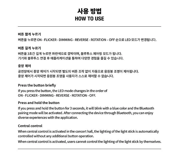 Stray Kids - Official Light Stick - Version 2 - Image 5