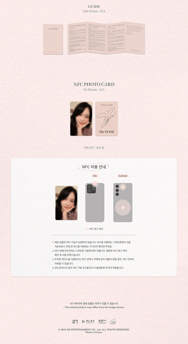TAEYEON - The TENSE Memory Box / Concert Digital Code - Image 4