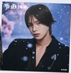 &TEAM - Yukiakari  (Japanese Member Cover Editions) - Image 5