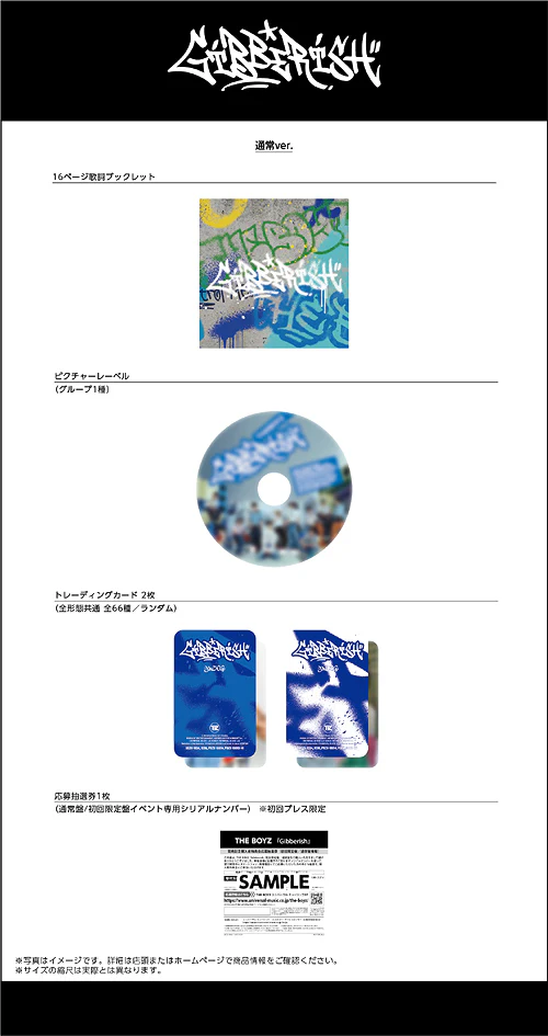THE BOYZ - Gibberish / Japanese Regular Edition - Image 2