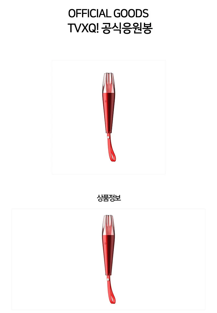 TVXQ - OFFICIAL LIGHT STICK - Image 2