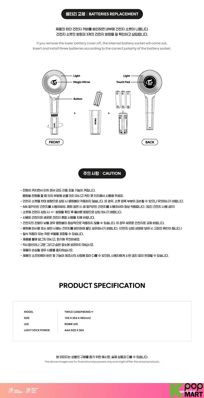 TWICE - OFFICIAL LIGHT STICK : CANDYBONG INFINITY - Image 5
