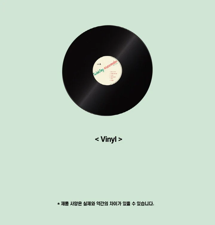 Twinkling Watermelon (KDrama Soundtrack) LP / VINYL ver. - Image 4