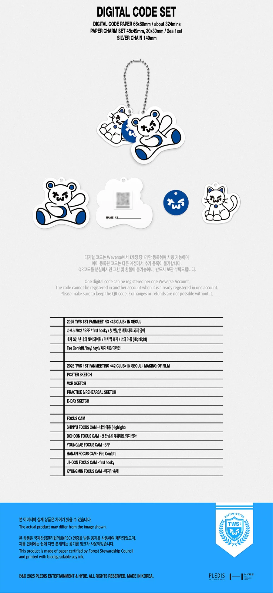 TWS - 1st Fanmeeting / 42:CLUB in Seoul - Image 6