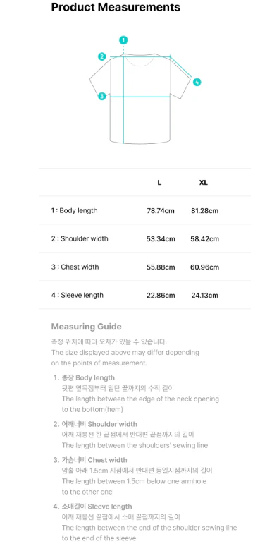 TXT - ACT : PROMISE WORLD TOUR MD - S/S T-Shirt - Image 6