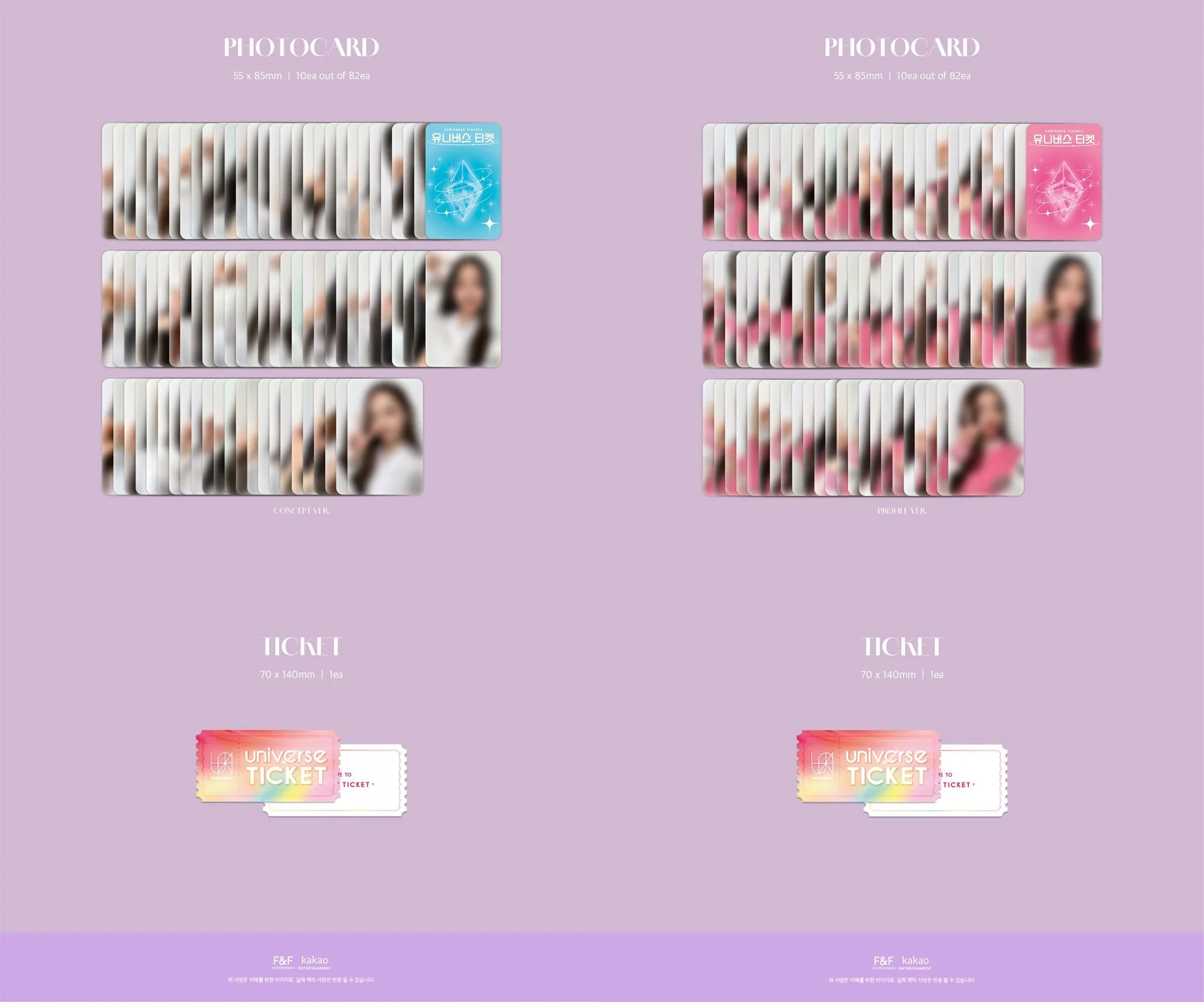 UNIVERSE TICKET – UNIVERSE TICKET - Image 4