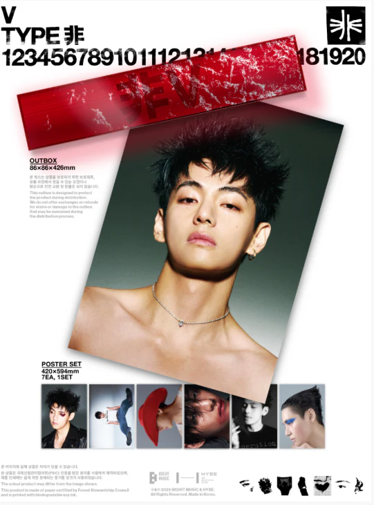 V (BTS) - V ‘TYPE 非’ (POSTER SET) - Image 2