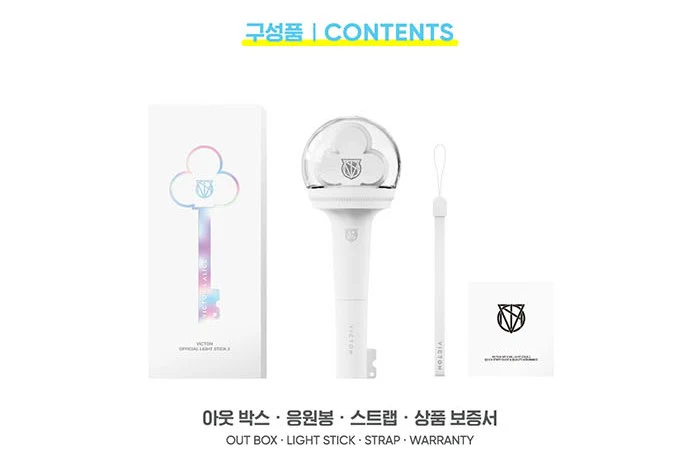 VICTON - OFFICIAL LIGHT STICK VER.2 - Image 3