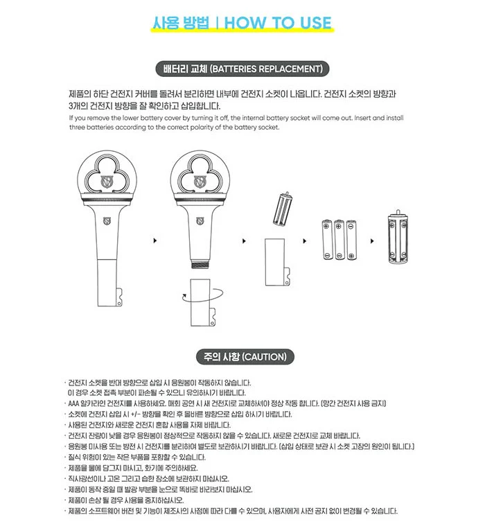 VICTON - OFFICIAL LIGHT STICK VER.2 - Image 6