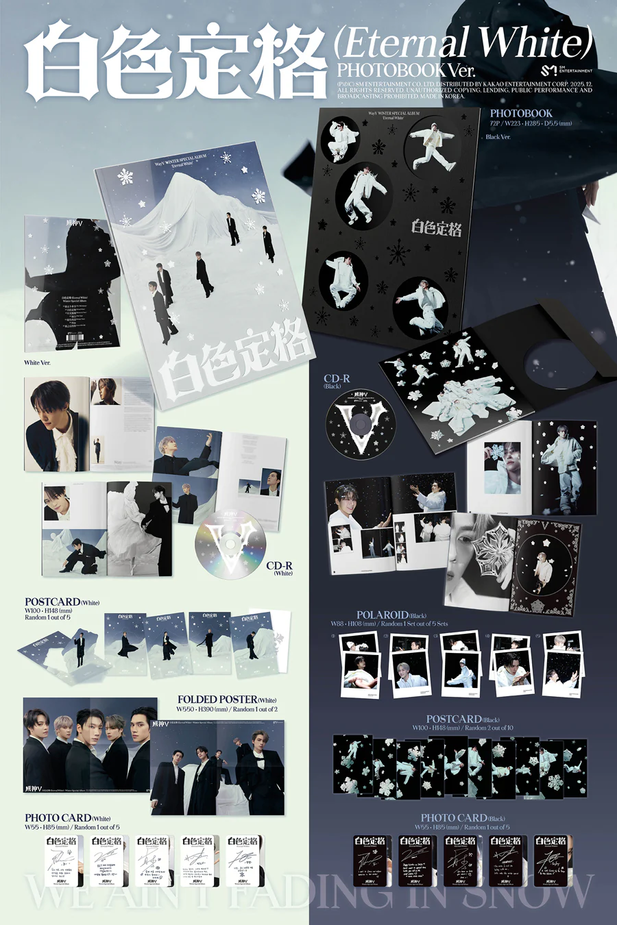WayV - 白色定格 (Eternal White): Winter Special Album / Photobook Ver. - Image 2