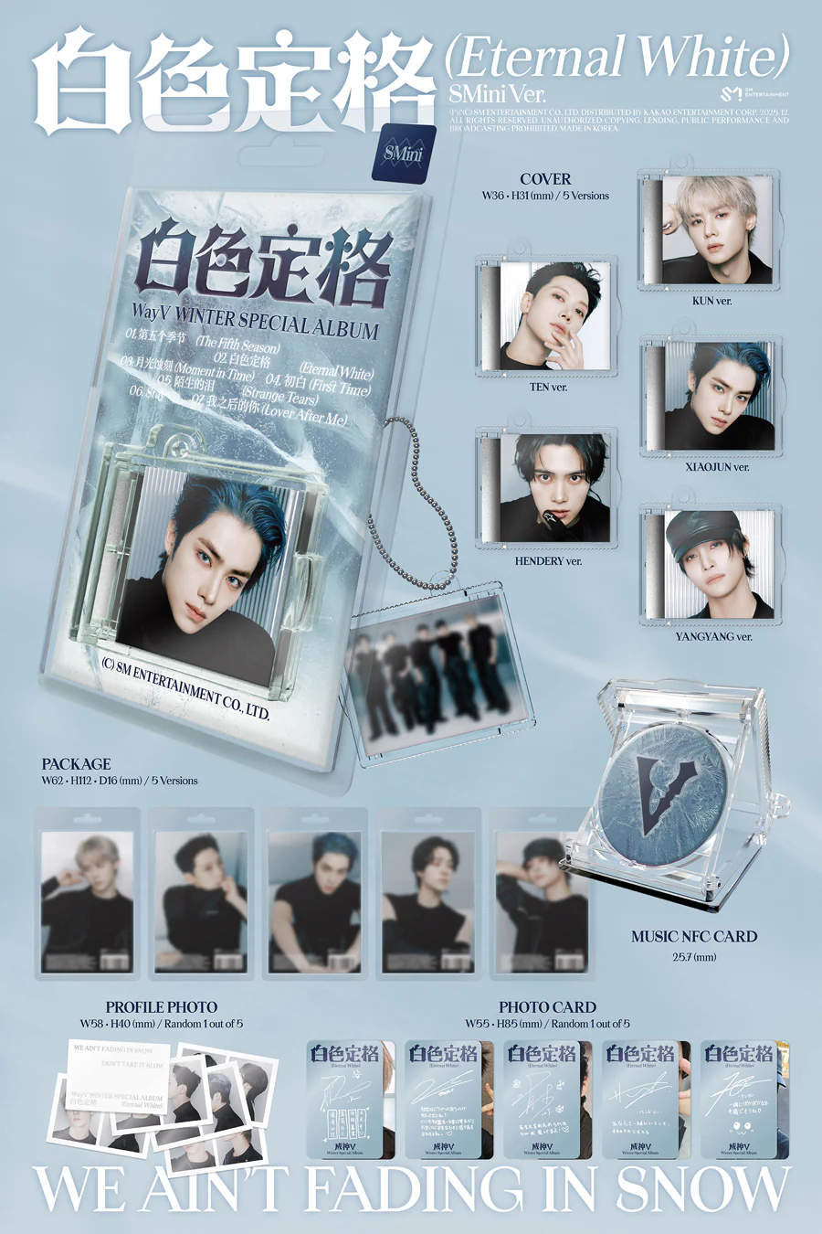 WayV - 白色定格 (Eternal White): Winter Special Album / SMini Ver. - Image 2