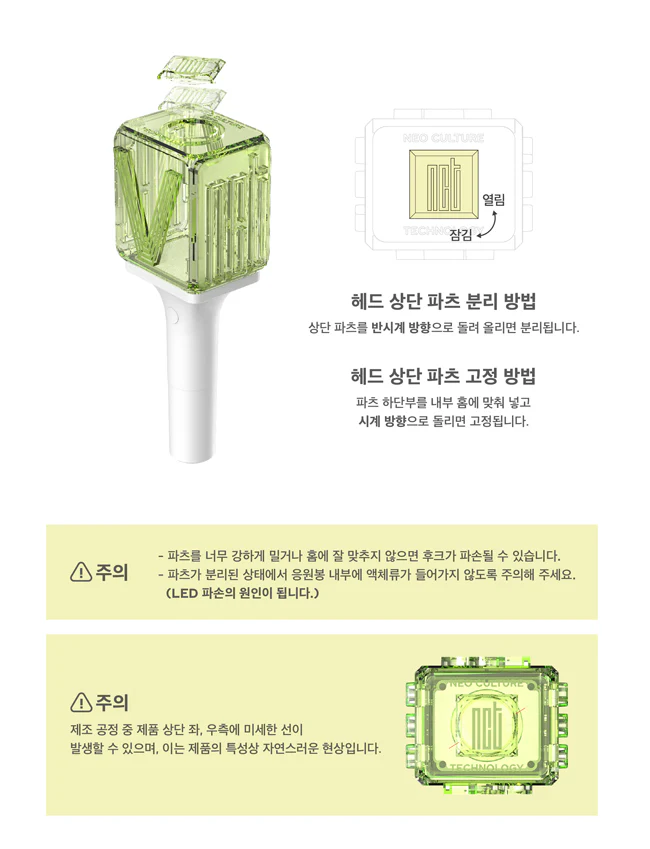 WAYV - OFFICIAL FANLIGHT (Ver.2) - Image 7