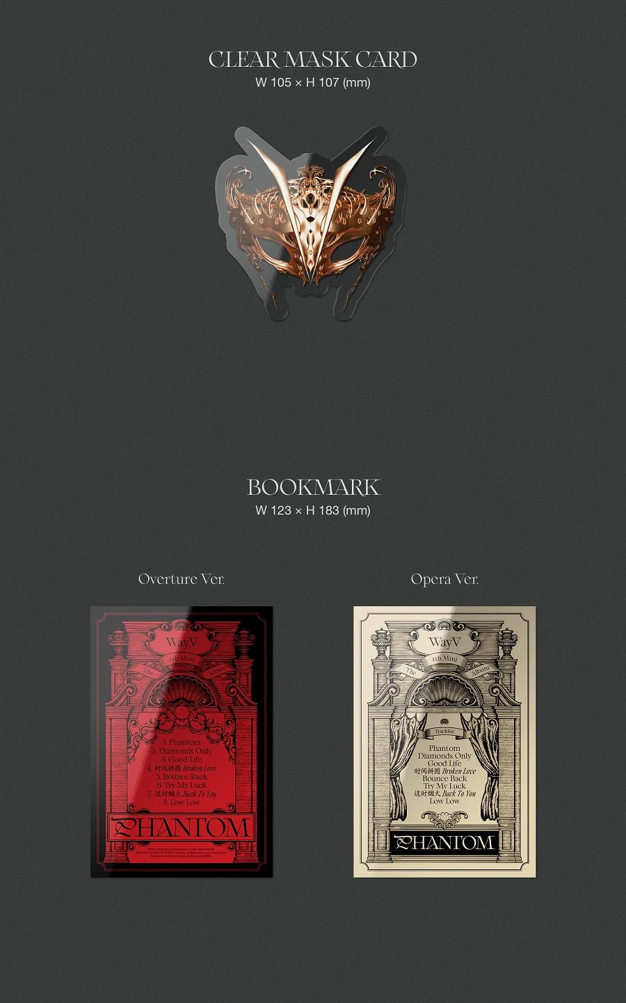 WayV - Phantom (Random) - Image 5