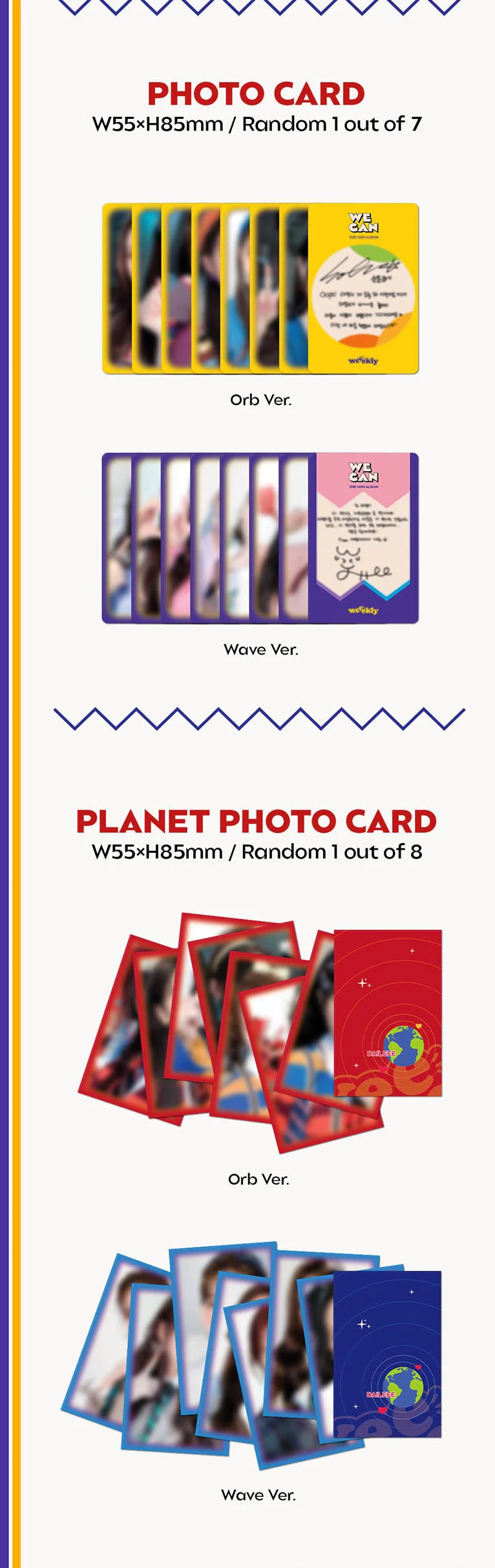 Weeekly -2nd Mini Album : We Can (Choice of two Versions) - Image 5