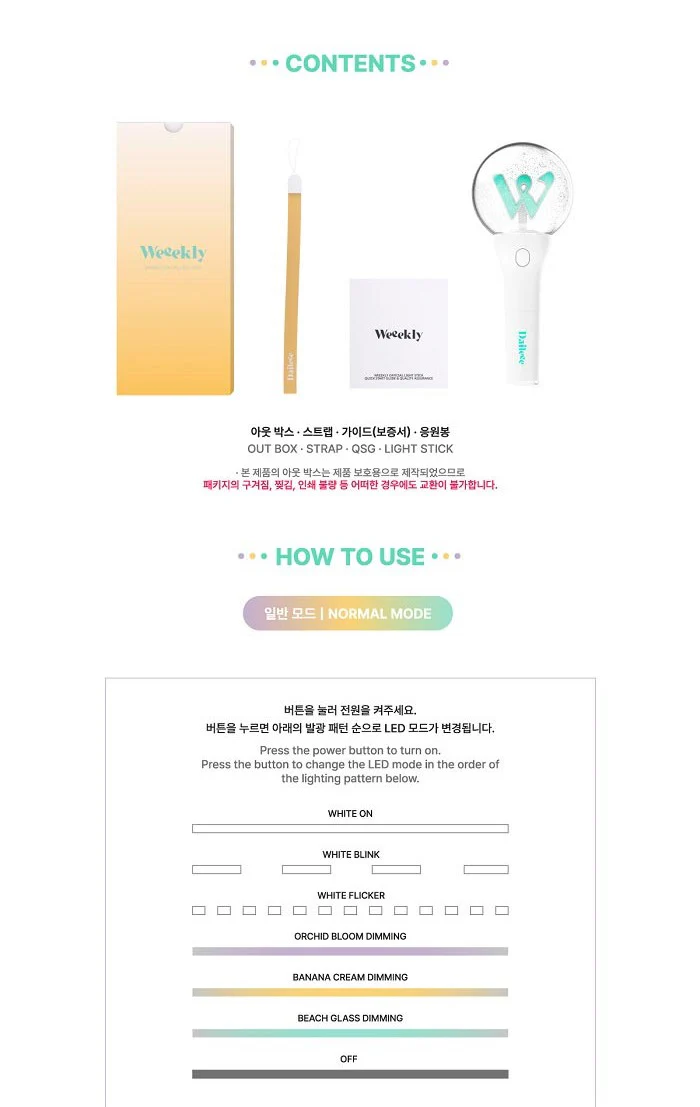 WEEEKLY - OFFICIAL LIGHT STICK - Image 3