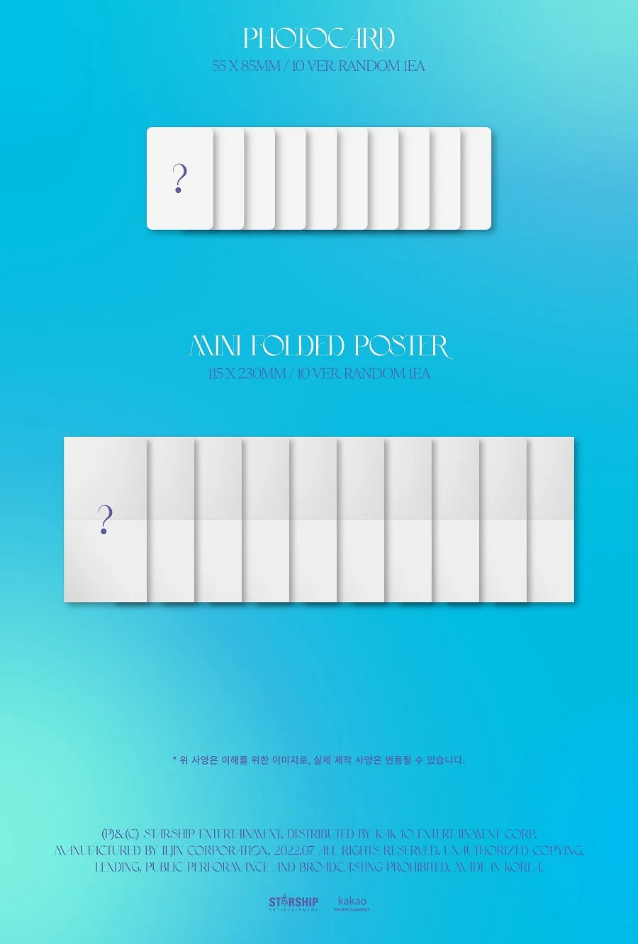 WJSN - Sequence [Jewel Ver. - Random] - Image 4