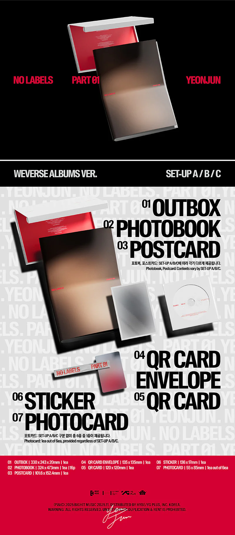 YEONJUN (TXT) - NO LABELS: PART 01 / Weverse Albums Ver. (Random) - Image 2