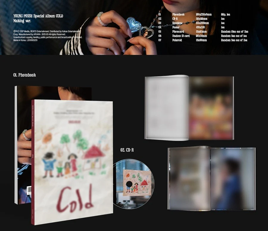 YOUNG POSSE - COLD / Making ver. - Image 2