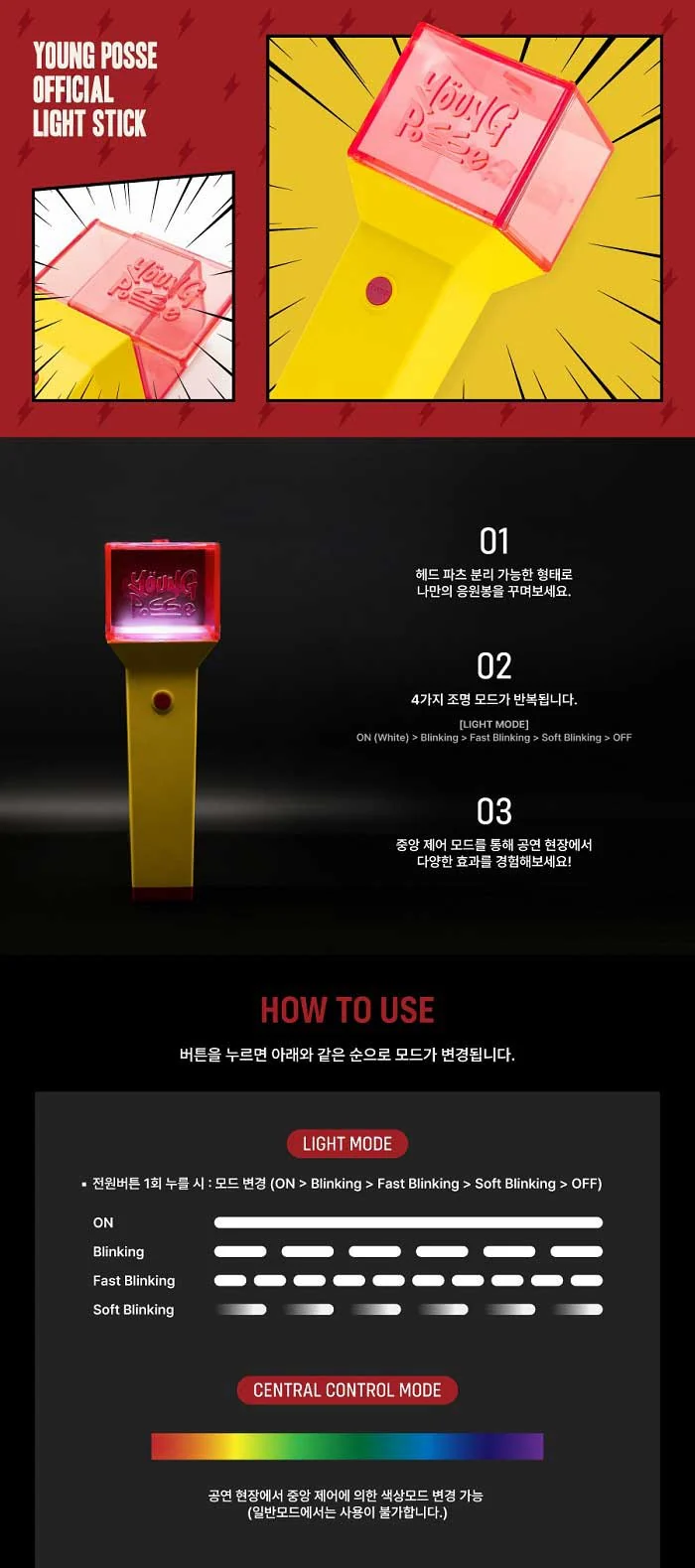 YOUNG POSSE – OFFICIAL LIGHT STICK - Image 4