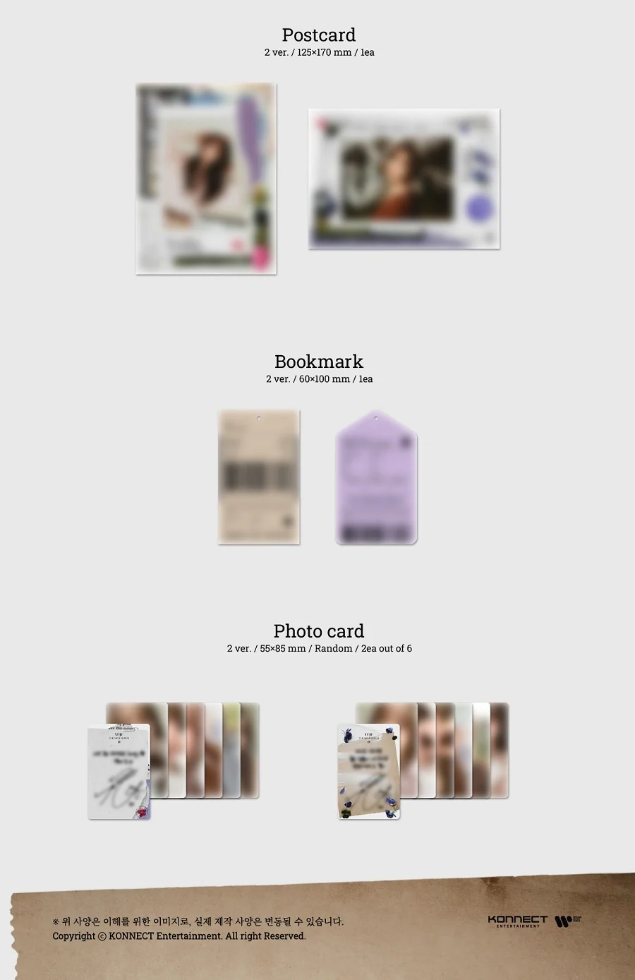 YUJU - O (Random of 2 Versions) - Image 4