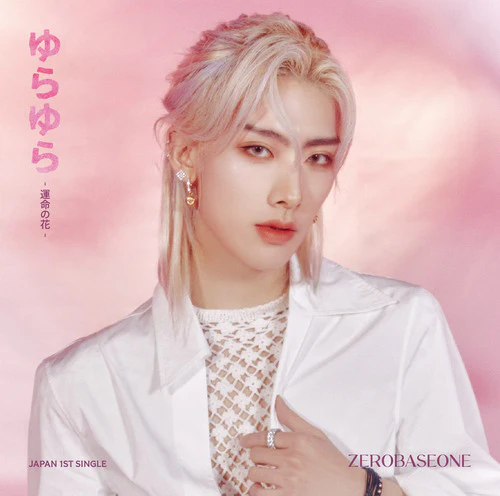Zerobaseone - Yurayura - Unmei no Hana (Japanese Limited Edition - Member Versions) - Image 7