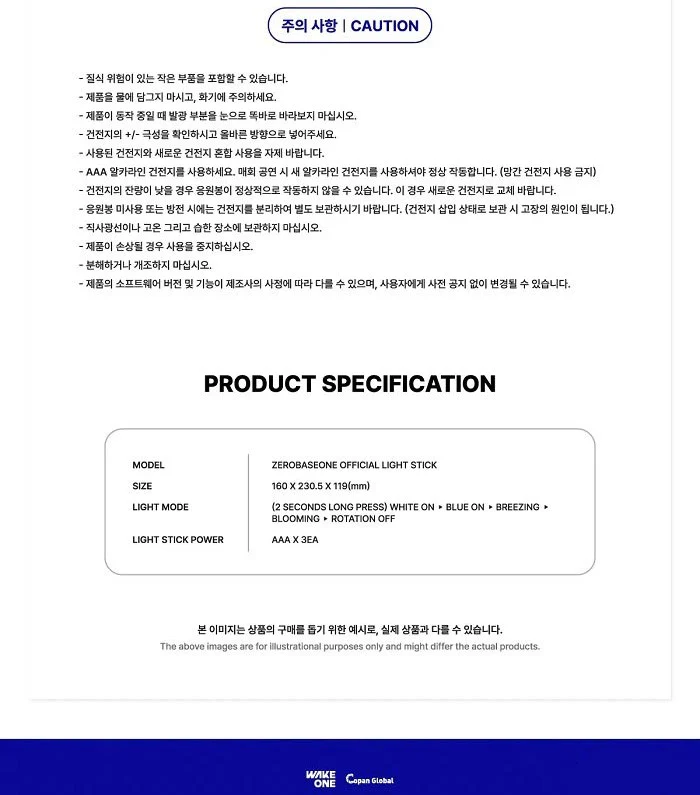 ZEROBASEONE - OFFICIAL LIGHT STICK - Image 6